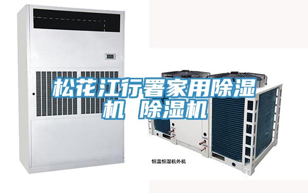 松花江行署家用MR.好色破解版 MR.好色破解版