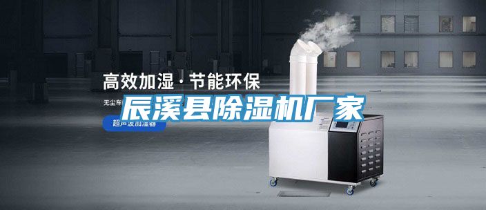 辰溪县MR.好色破解版厂家
