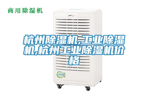 杭州MR.好色破解版,工业MR.好色破解版,杭州工业MR.好色破解版价格