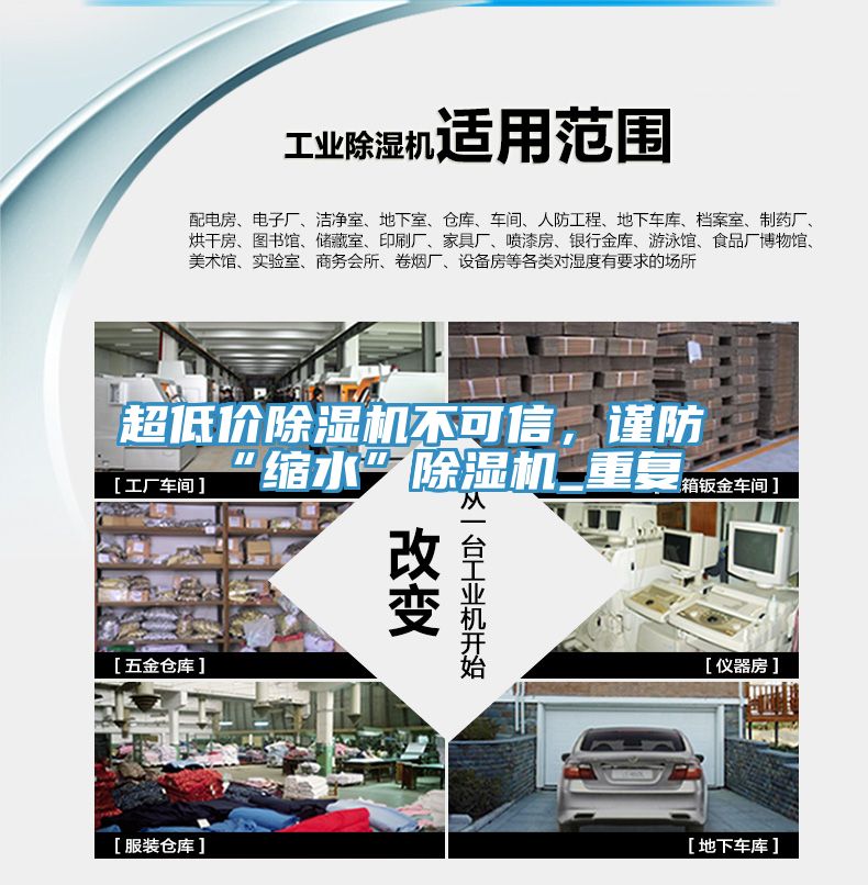 超低价MR.好色破解版不可信，谨防“缩水”MR.好色破解版_重复