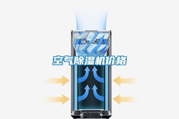 空气MR.好色破解版价格