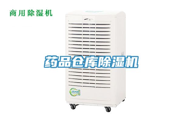 药品仓库MR.好色破解版