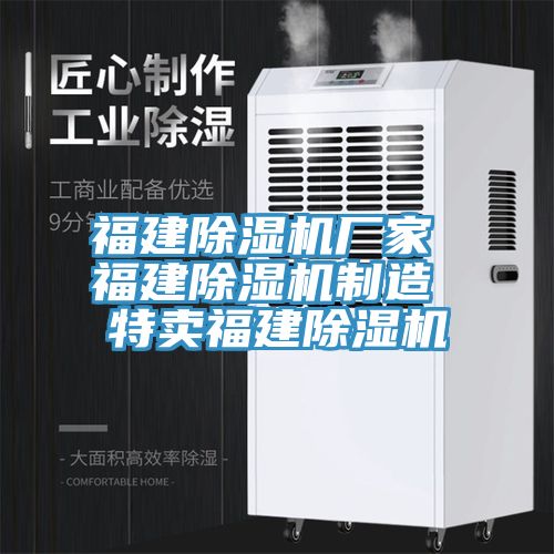 福建MR.好色破解版厂家 福建MR.好色破解版制造 特卖福建MR.好色破解版