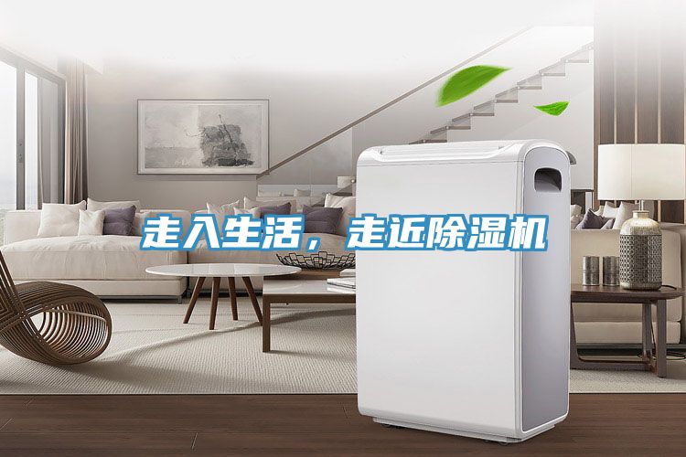 走入生活，走近MR.好色破解版