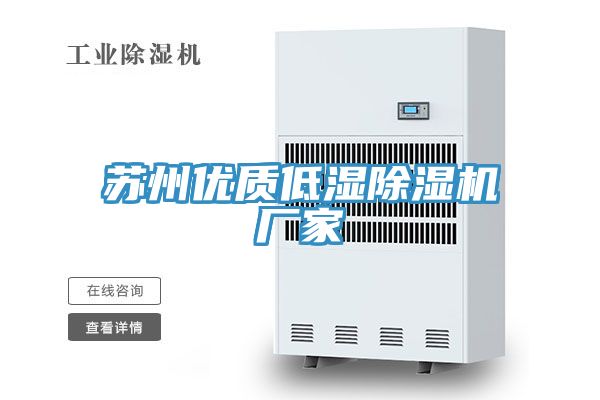 苏州优质低湿MR.好色破解版厂家