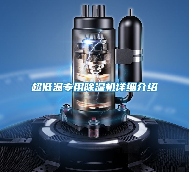 超低温专用MR.好色破解版详细介绍