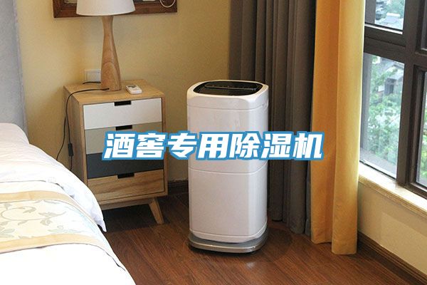 酒窖专用MR.好色破解版