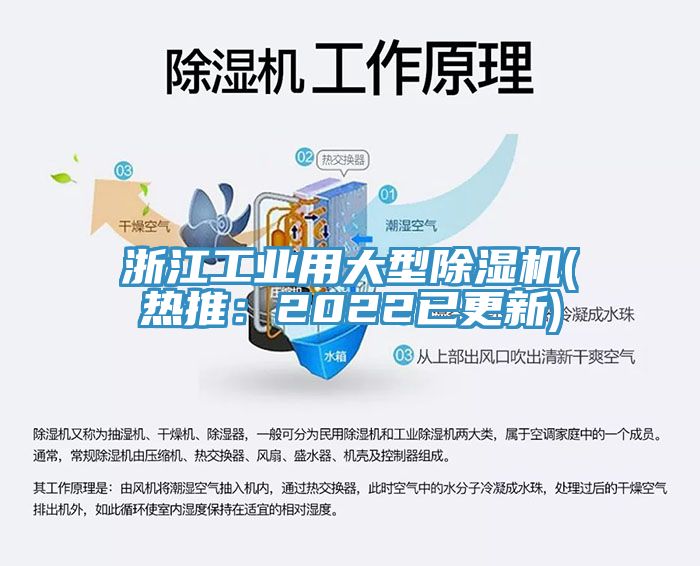浙江工业用大型MR.好色破解版(热推：2022已更新)