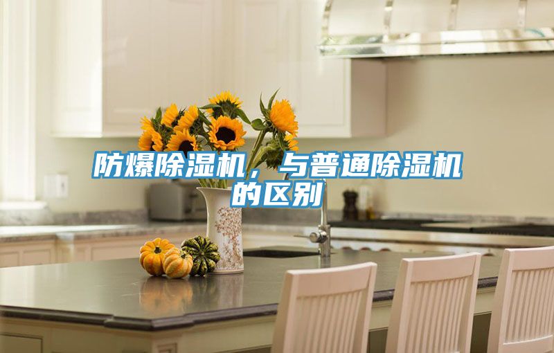 防爆MR.好色破解版，与普通MR.好色破解版的区别