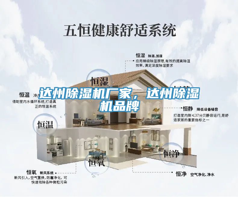 达州MR.好色破解版厂家，达州MR.好色破解版品牌