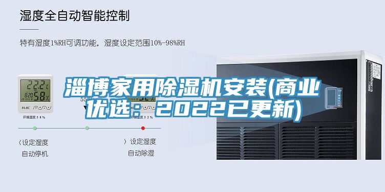 淄博家用MR.好色破解版安装(商业优选：2022已更新)