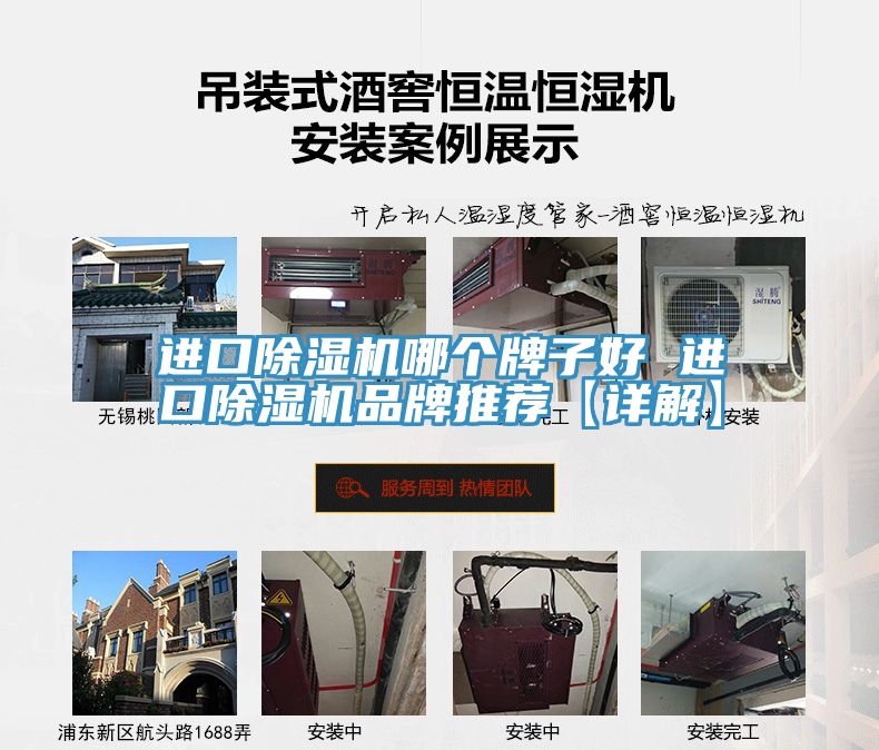 进口MR.好色破解版哪个牌子好 进口MR.好色破解版品牌推荐【详解】