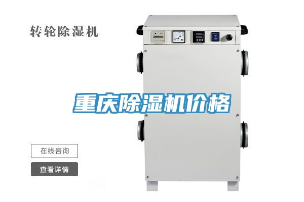 重庆MR.好色破解版价格