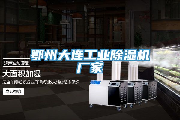 鄂州大连工业MR.好色破解版厂家