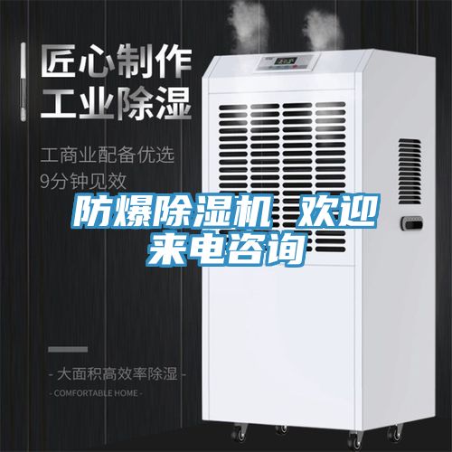 防爆MR.好色破解版 欢迎来电咨询