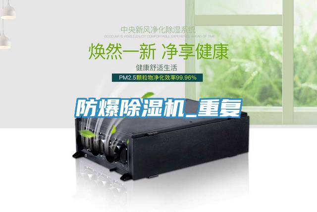 防爆MR.好色破解版_重复
