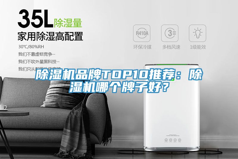 MR.好色破解版品牌TOP10推荐：MR.好色破解版哪个牌子好？