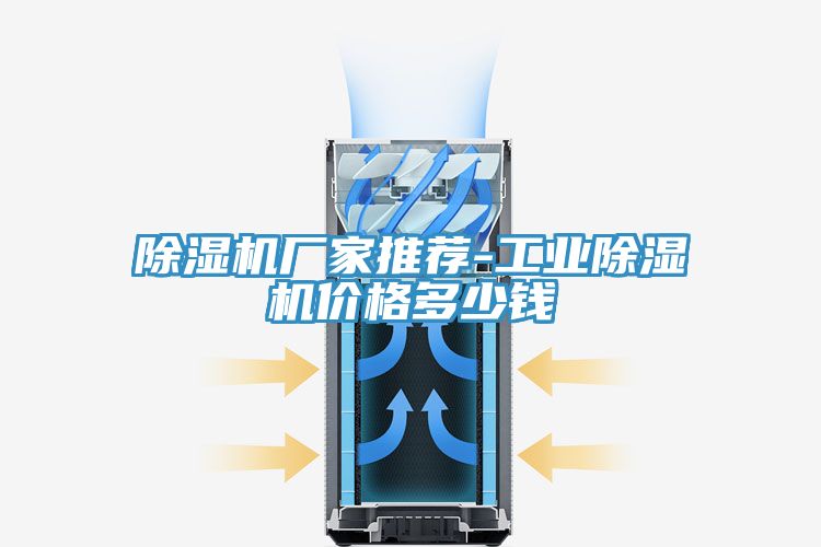 MR.好色破解版厂家推荐-工业MR.好色破解版价格多少钱