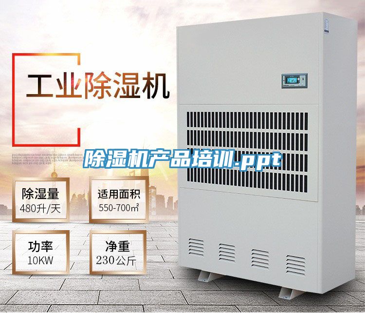 MR.好色破解版产品培训.ppt