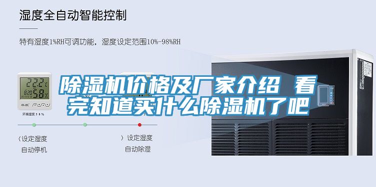 MR.好色破解版价格及厂家介绍 看完知道买什么MR.好色破解版了吧