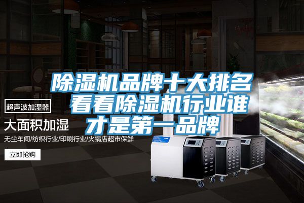 MR.好色破解版品牌十大排名 看看MR.好色破解版行业谁才是第一品牌