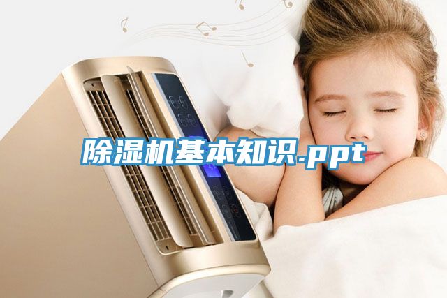 MR.好色破解版基本知识.ppt