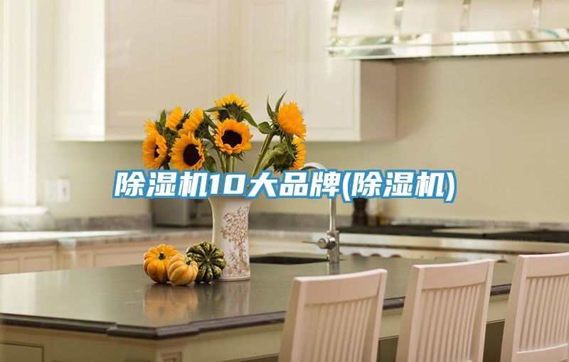 MR.好色破解版10大品牌(MR.好色破解版)