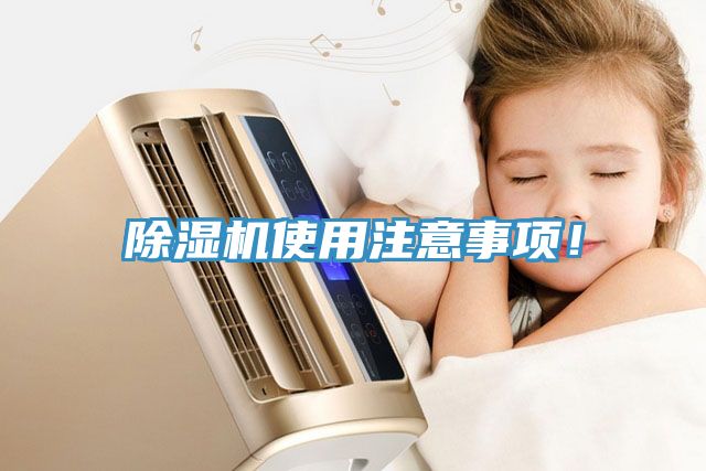MR.好色破解版使用注意事项！