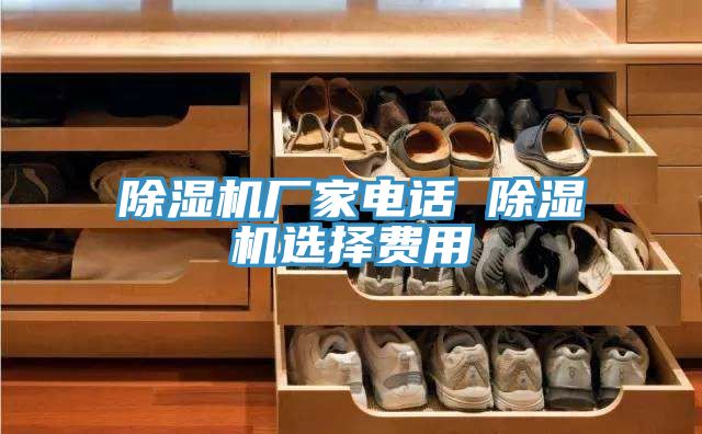 MR.好色破解版厂家电话 MR.好色破解版选择费用