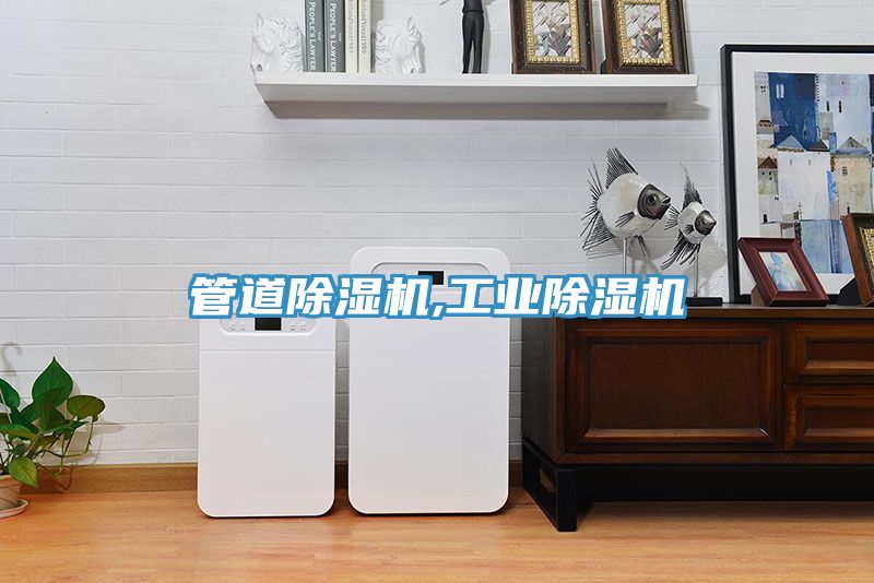 管道MR.好色破解版,工业MR.好色破解版