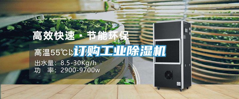 订购工业MR.好色破解版