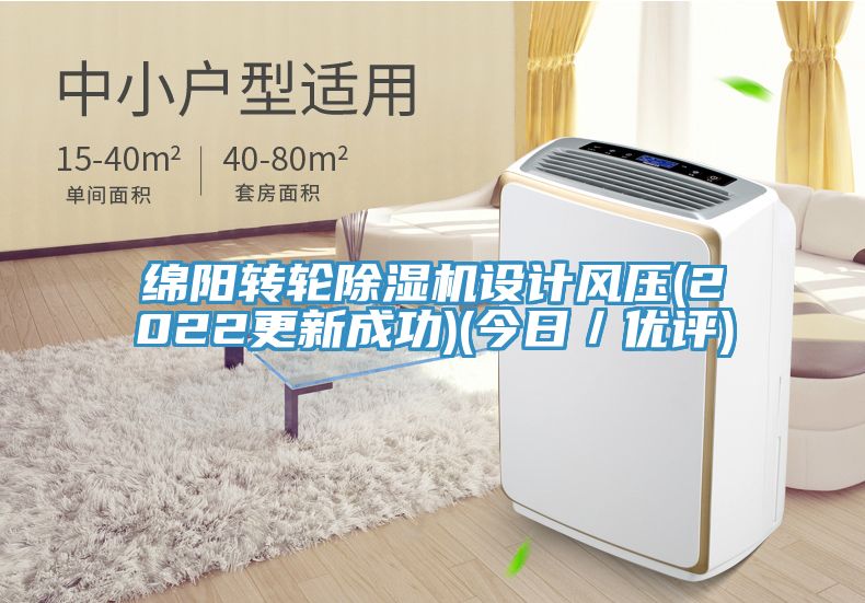 绵阳转轮MR.好色破解版设计风压(2022更新成功)(今日／优评)