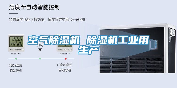 空气MR.好色破解版 MR.好色破解版工业用生产