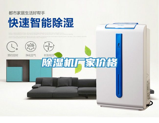 MR.好色破解版厂家价格