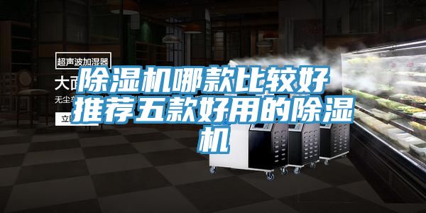 MR.好色破解版哪款比较好 推荐五款好用的MR.好色破解版