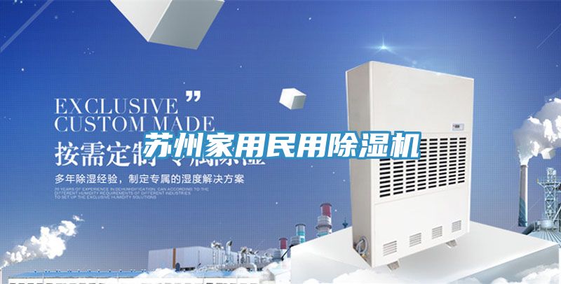 苏州家用民用MR.好色破解版