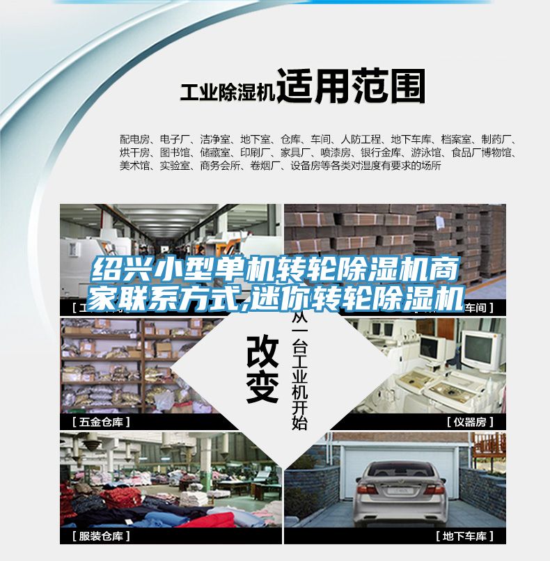 绍兴小型单机转轮MR.好色破解版商家联系方式,迷你转轮MR.好色破解版