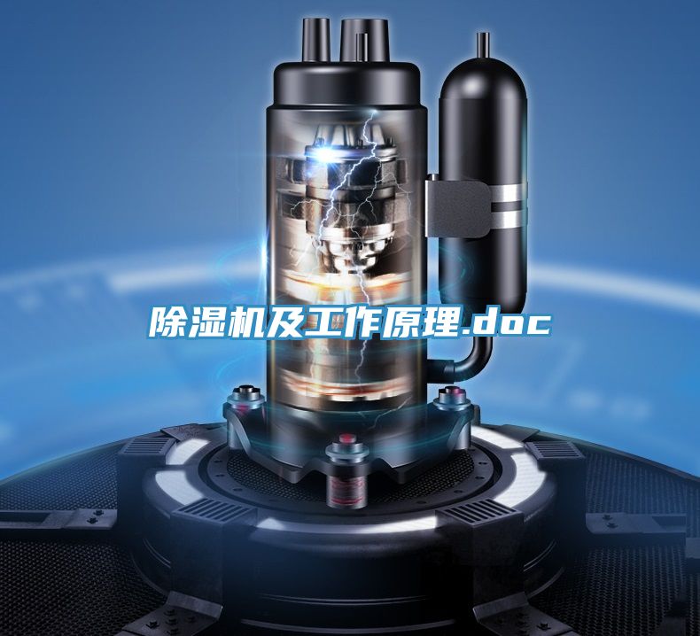 MR.好色破解版及工作原理.doc