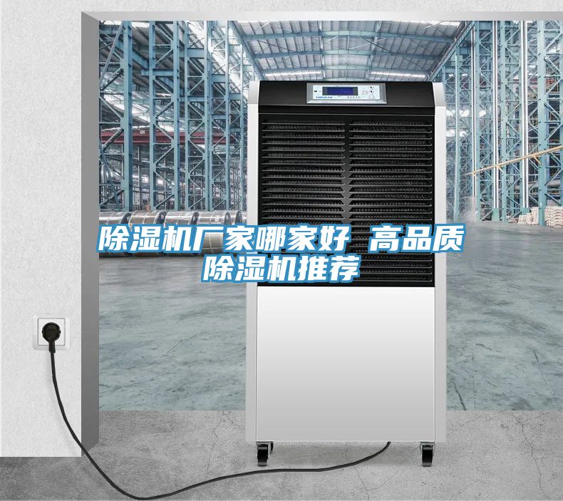 MR.好色破解版厂家哪家好 高品质MR.好色破解版推荐