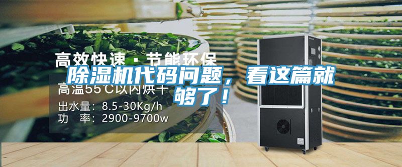MR.好色破解版代码问题，看这篇就够了！