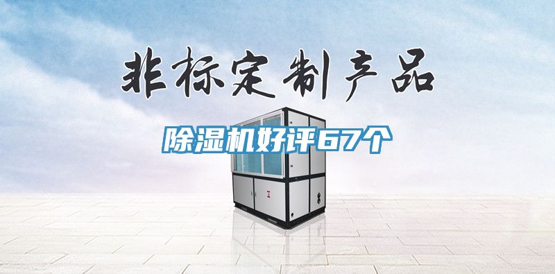 MR.好色破解版好评67个