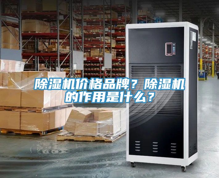 MR.好色破解版价格品牌？MR.好色破解版的作用是什么？