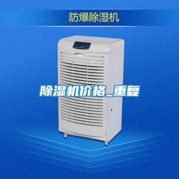 MR.好色破解版价格_重复