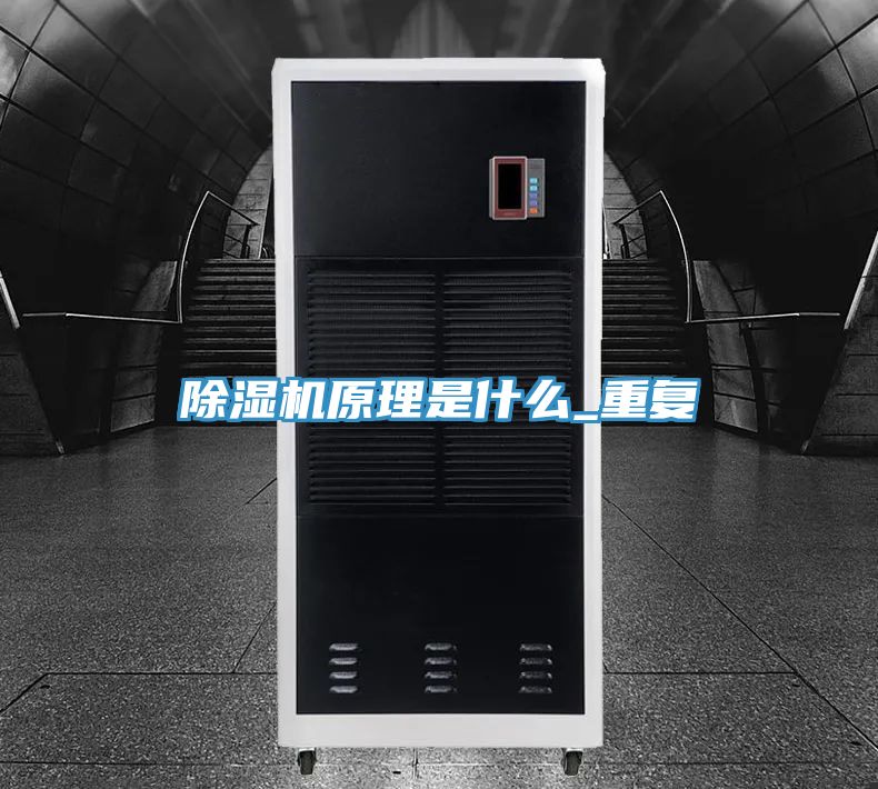 MR.好色破解版原理是什么_重复