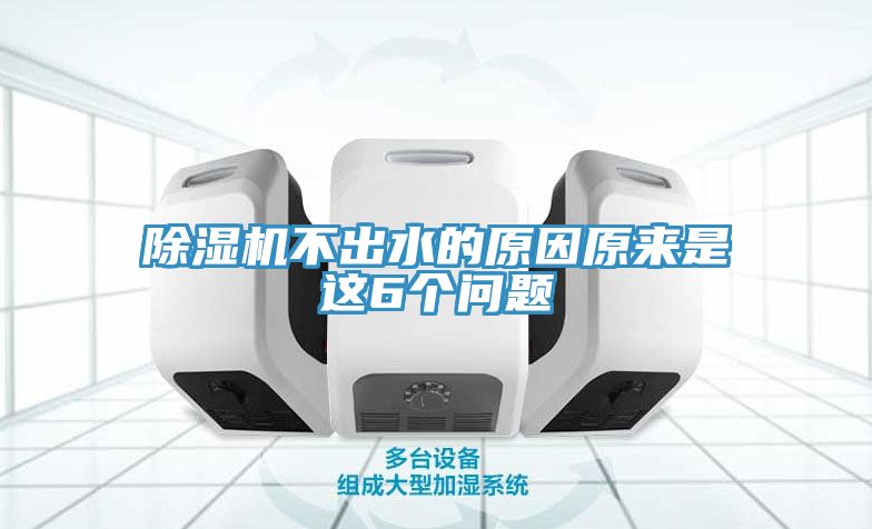 MR.好色破解版不出水的原因原来是这6个问题
