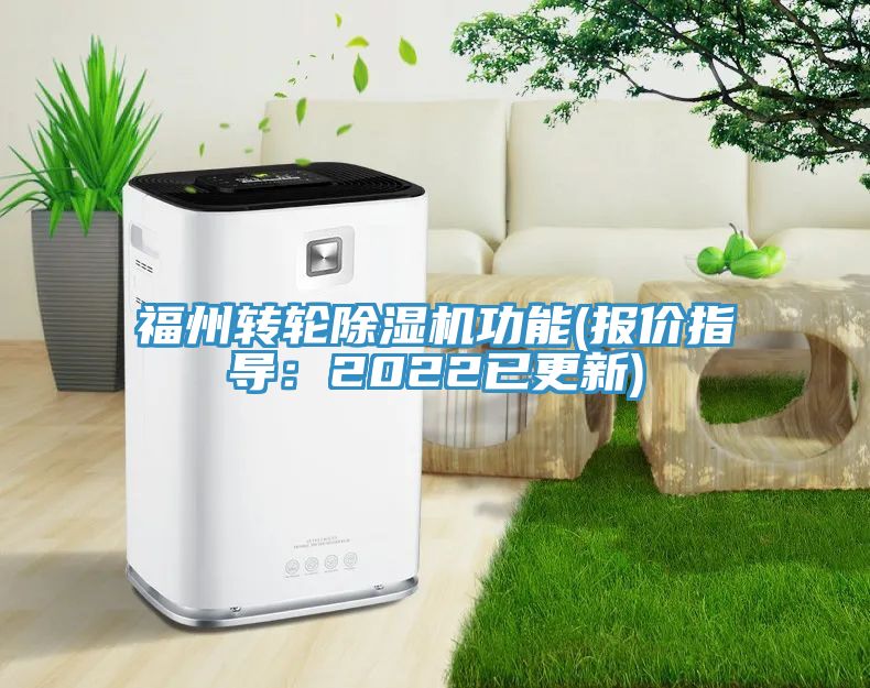 福州转轮MR.好色破解版功能(报价指导：2022已更新)