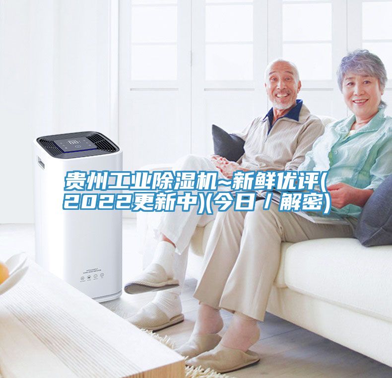 贵州工业MR.好色破解版~新鲜优评(2022更新中)(今日／解密)