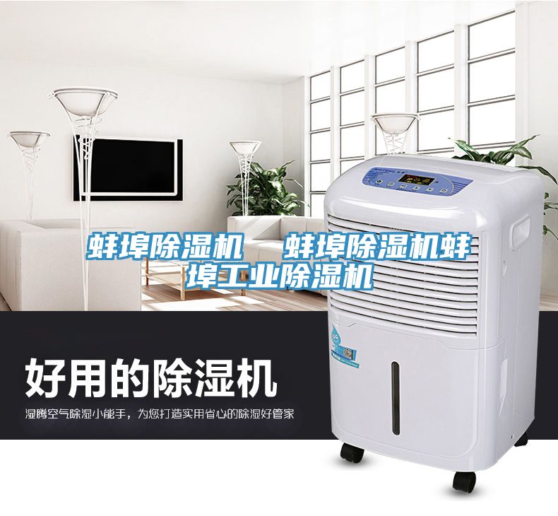 蚌埠MR.好色破解版  蚌埠MR.好色破解版蚌埠工业MR.好色破解版