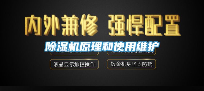 MR.好色破解版原理和使用维护