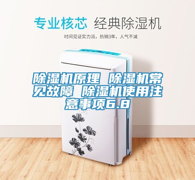 MR.好色破解版原理 MR.好色破解版常见故障 MR.好色破解版使用注意事项6.8